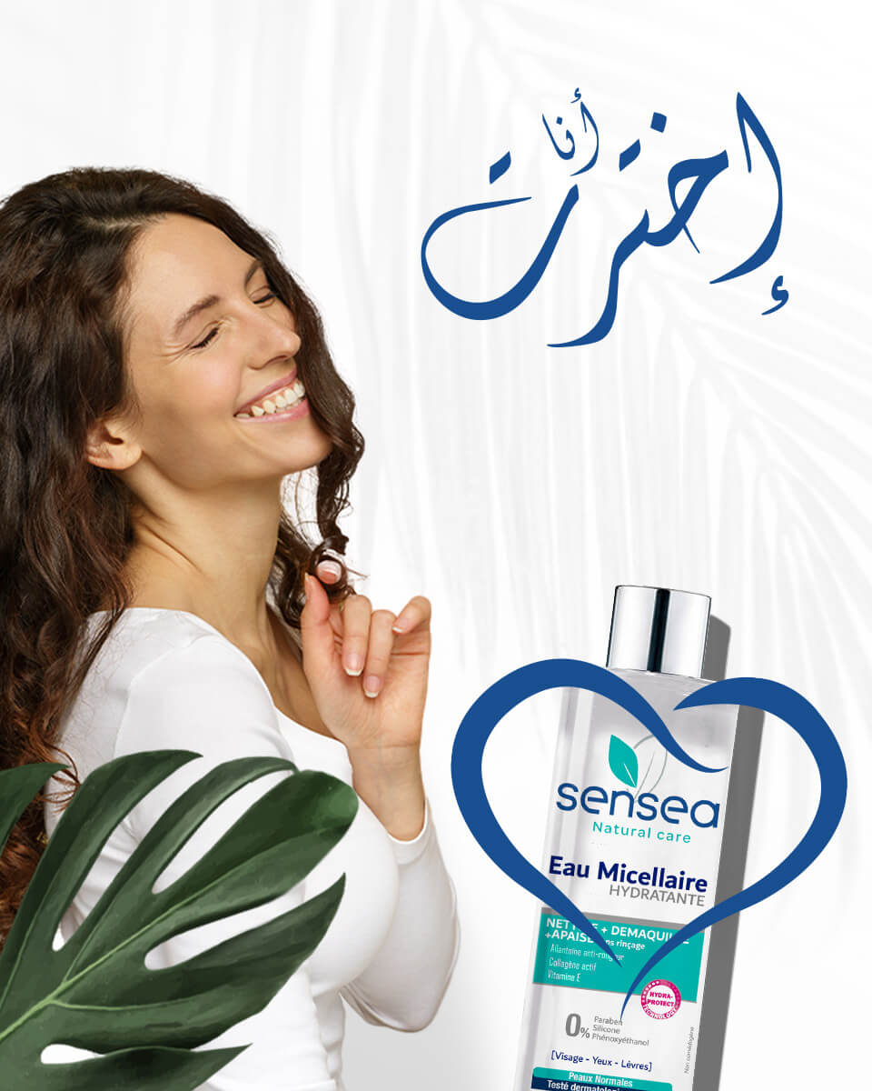 sensea-banner eau micellaire